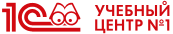 1С:Учебный Центр №1